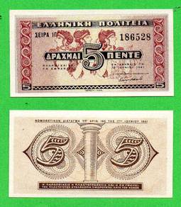 Greece 5 Drachmai 1941 - Pick 319