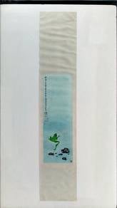 Chinese Scroll Painting of a Leaping Frog