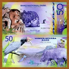 Malaysia Sarawak Fantasy 50 ringgit banknote 2019