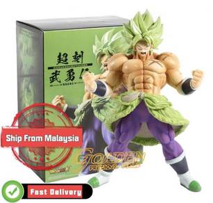 Dragon Ball Super Broly Movie Ver. Green Hair
