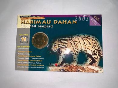Malaysia coin card Harimau Dahan No.11
