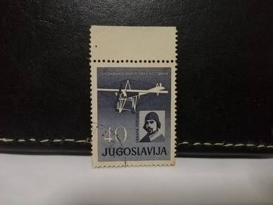1960 Yugoslavia Stamp First Flight Pioneer