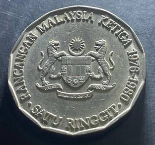 Malaysia 1 Ringgit 3rd Malaysia Plan 1976