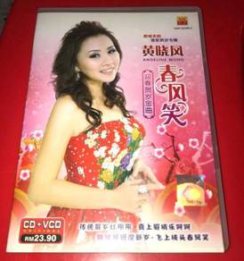 ANGELINE WONG 黄晓凤 CD + Vcd