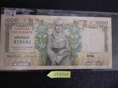 Greece 1000 Drachma 1935 B