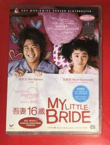KOREAN MY LITTLE BRIDE VIDEO CD Vcd