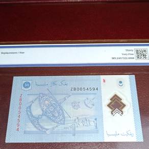 RM1 ZB Malaysia Banknote Replacement Star VF30 