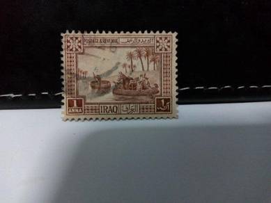 1923 Iraq Stamp, Quffas, boats