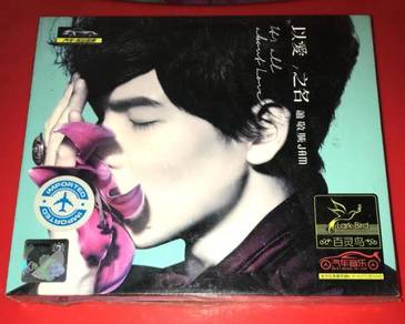 JAM HSIAO 萧敬腾 3CD Boxset