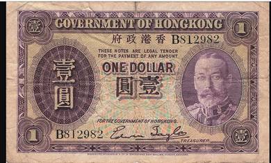 Hong Kong $1 (1935) KGV - Pick P311  H536882