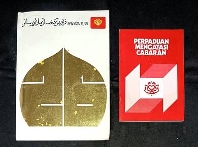 BUKU PENYATA UMNO MALAYSIA 1975 BOOK Set