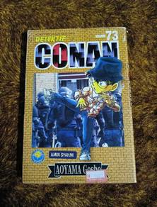 komik Detektif Conan Jilid 73