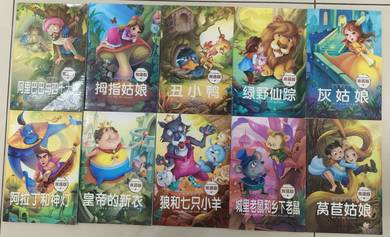 Chinese and English (bilingual) fairy tale books