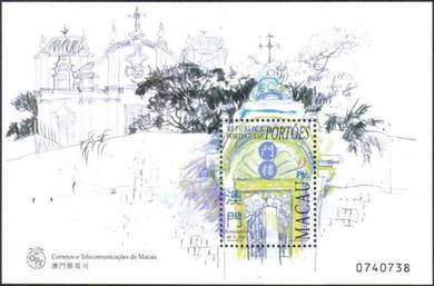 Semindrio De S.Jose Gate Building Macau Stamp UM
