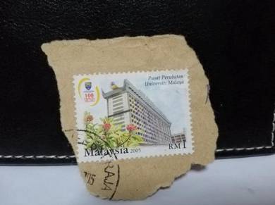 2005 Malaysia Stamp University Malaya Medical