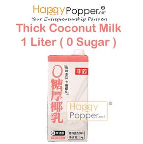 Barista Thick Coconut Milk 1Kg latte 0 sugar