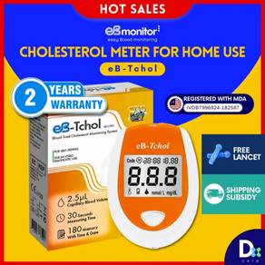 EB Tchol Cholesterol Test Meter
