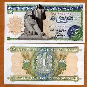 Egypt 25 Piastres BANKNOTE 1978 - Pick P47c