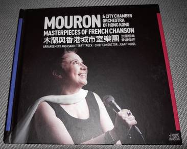 CD Mouron & City Chamber Orchestra Of Hong Kong