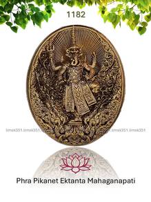 泰国佛牌. Phra Pikanet Ektanta Mahaganapati Amulet.