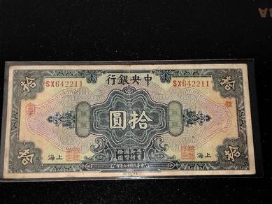 China 10 Yuan 1928