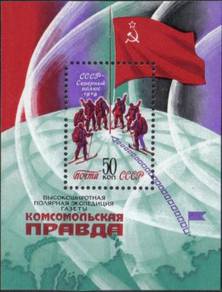 1979 Polar Expedition North Pole Russia Stamp UM