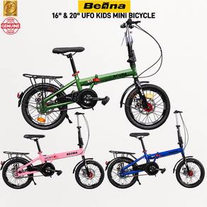 [ORIGINAL]BEIINA UFO MINI KidsFolding Bike16”&20''