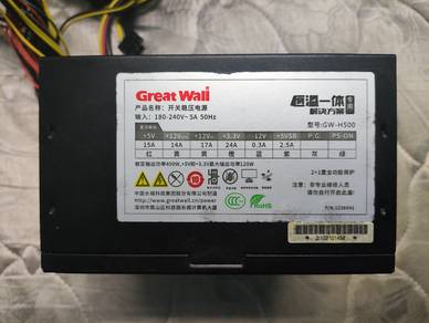 Great Wall H500 400 WATT Power Supply