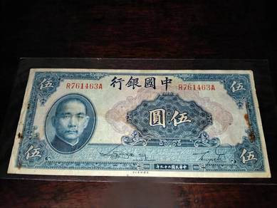 5 Yuan 1940