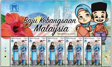 Mint Stamp Header National Costume Malaysia 2019