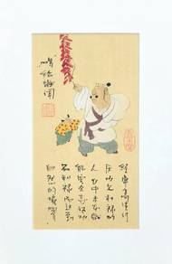 Vintage Chinese Folk Art Collection Series 14 6pc