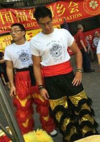 Lion Dance Trousers Seluar