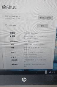 HP probook 430 G7 