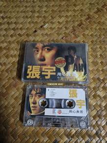 Kaset Phil Chang 