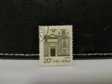 1986 China Stamp Traditional House Shanghai