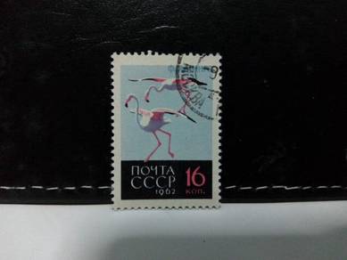 1962 CCCP Stamp, Birds