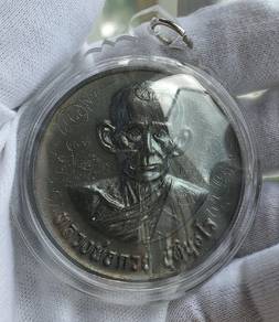 Luang Phor Guay holy water bowl amulet, "Rang Kru"