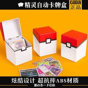 WTS New TCG Card Box