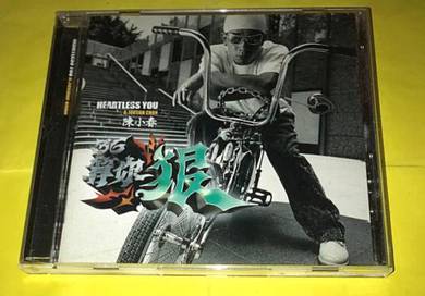 JORDAN CHAN 陳小春 - HEARTLESS YOU 算你狠 Cd