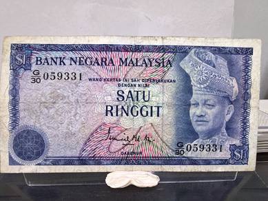 Malaysia 3rd Series Ismail Mohd Ali Signed RM1 S#2