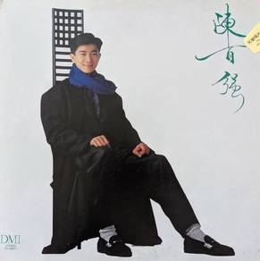 Danny Chan – *Even Immortals Emigrate* (Vinyl)