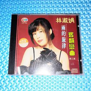 Crystal Lin 林淑娟 - 舊韻戀曲2 [1996] Audio CD