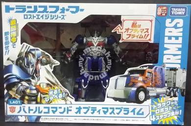 Takara Tomy LA-01 Optimus Prime