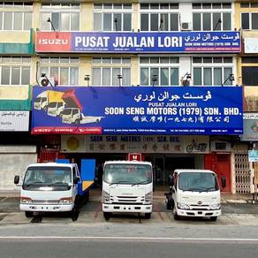 Sales Advisor untuk Kenderaan Komersial