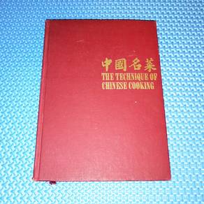 Vintage 1974 中國名菜 The Technique of Chinese Cooking