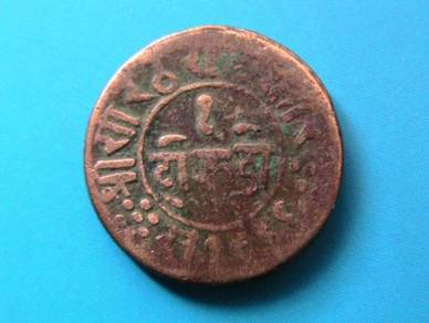 Junagadha State - 1966 VS 1 Dokdo - copper coin