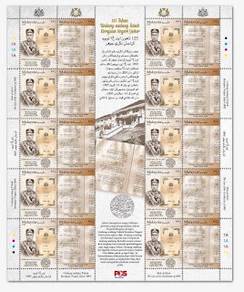 Mint Stamp Sheet 125 Undang Johor Malaysia 2020