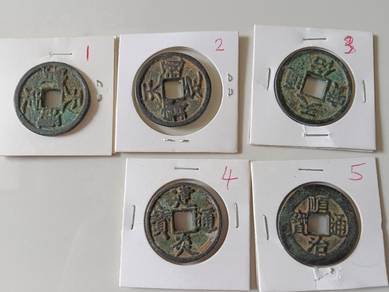 old china coin