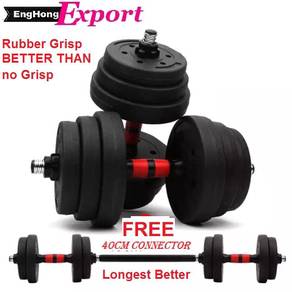 40KG Comfort & Best Bumper Plate Dumbell