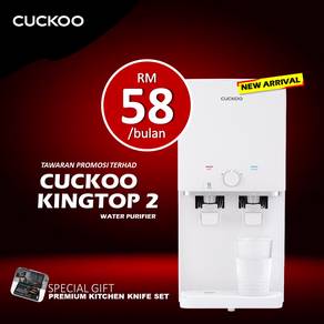 Penapis Cuckoo Terbaru Kingtop 58 Xw1bmn130